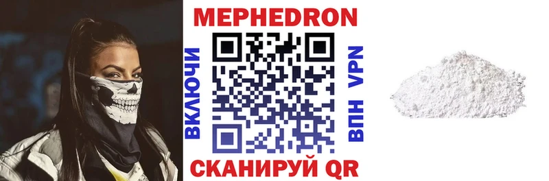 Где купить Великие Луки Alpha PVP Марихуана АМФ Гашиш OMG ссылки Галлюциногенные грибы Мефедрон COCAIN