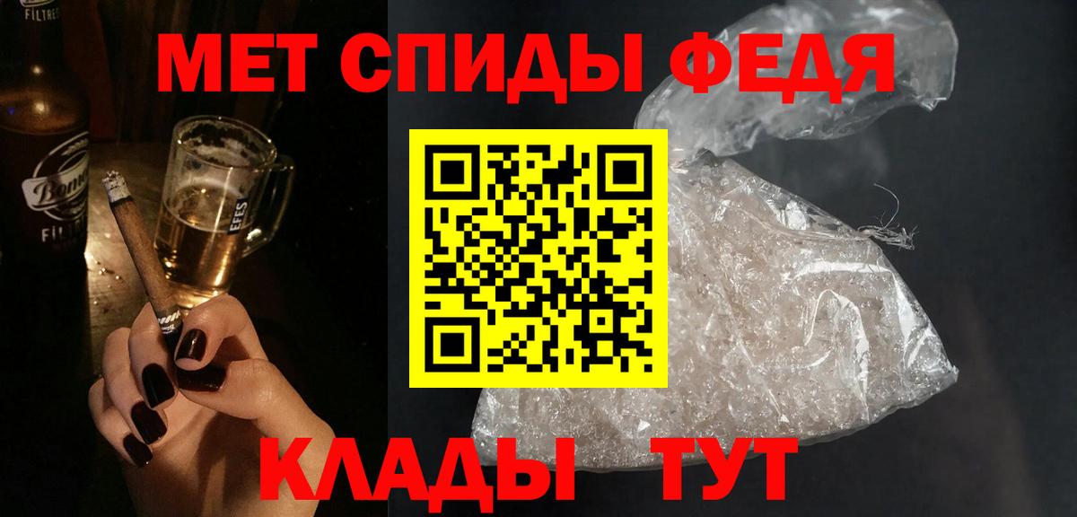 Amphetamine 97% Великие Луки