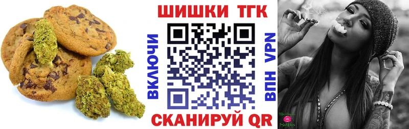 Cannafood марихуана  Великие Луки 