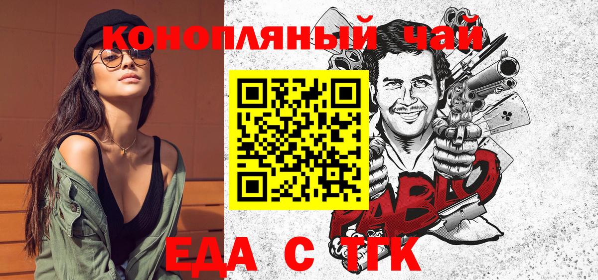 Canna-Cookies марихуана  Вход с VPN  Великие Луки 