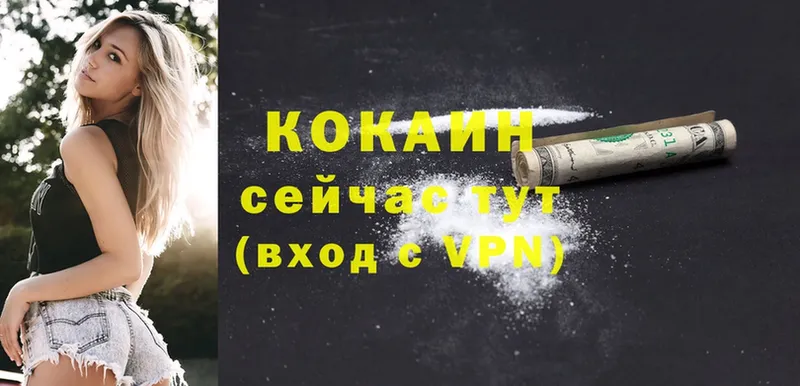 Cocaine FishScale Великие Луки