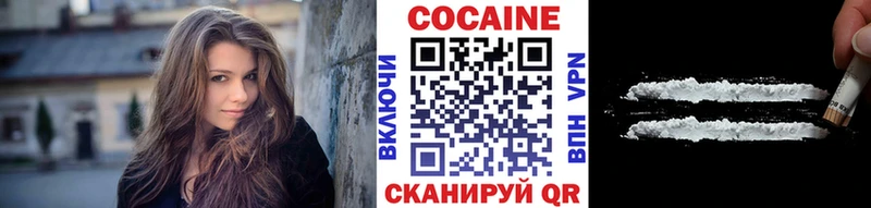 Cocaine Боливия  закладки  Великие Луки 