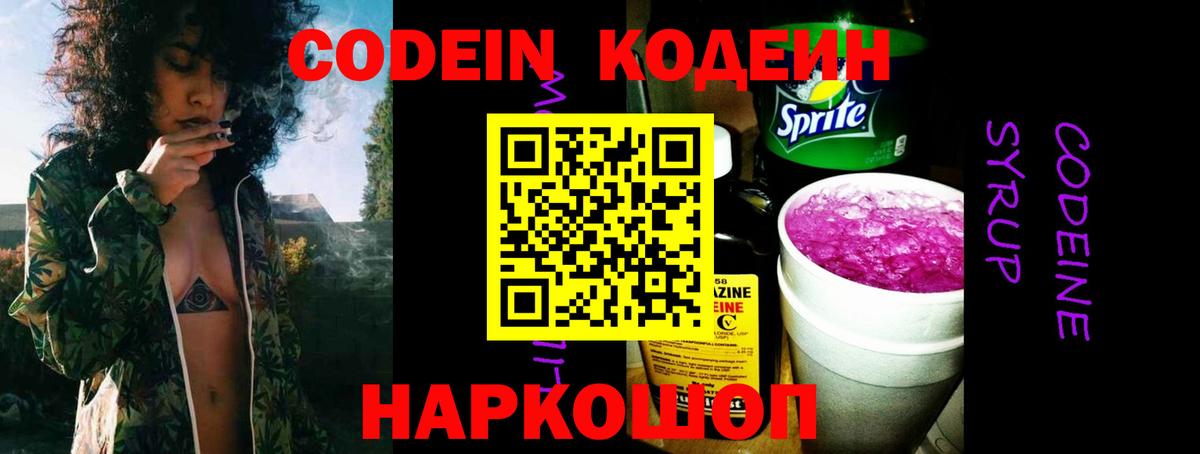 МАРИХУАНА  Ляпка  Меф  Вход с VPN  Бошки Шишки  Вейп ТГК  Гашик  Великие Луки  Альфа-ПВП 