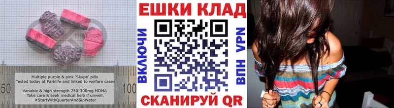 купить наркоту  Великие Луки  ЭКСТАЗИ mix 