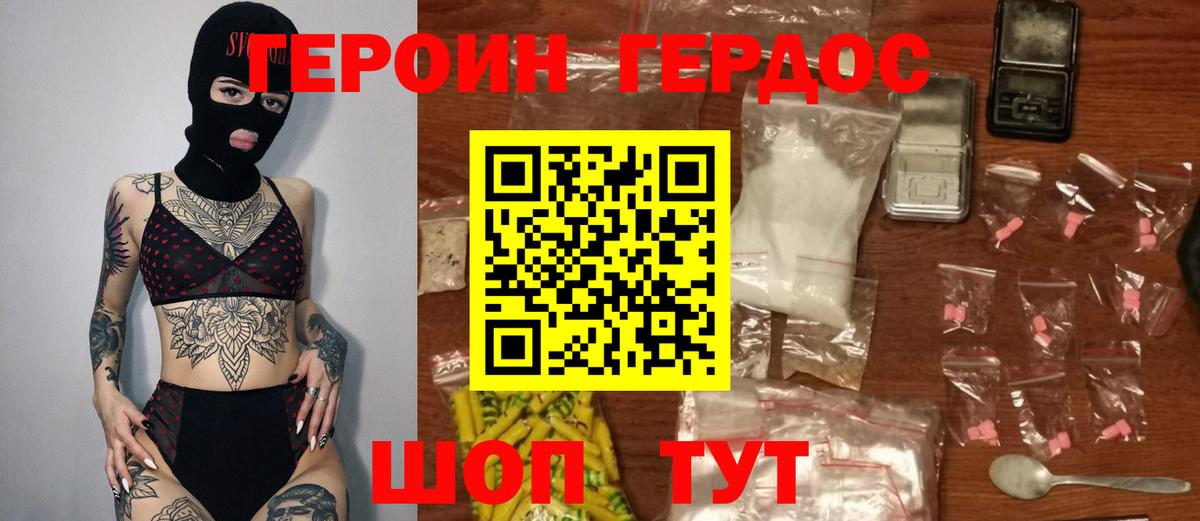 Вейп ТГК Великие Луки