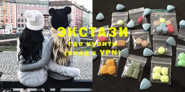 амф Рославль