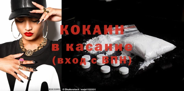 амф Рославль