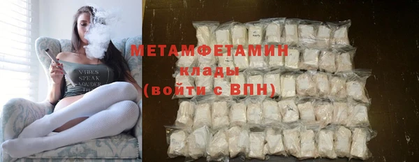 амф Рославль