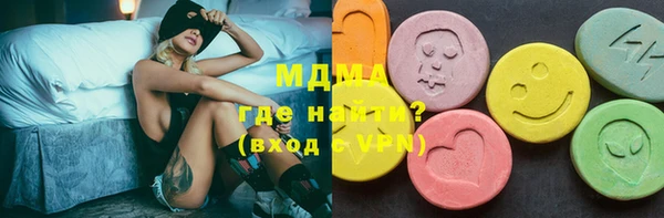 ГАЛЛЮЦИНОГЕННЫЕ ГРИБЫ Россошь