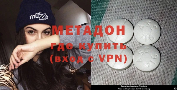 ALPHA-PVP Саяногорск