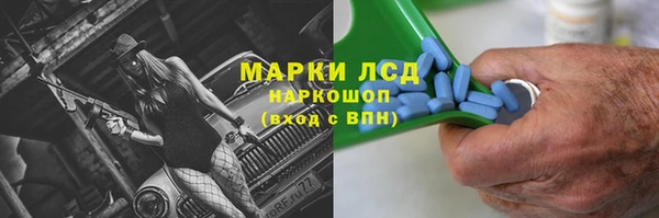 амф Рославль