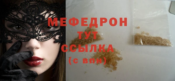 apvp Галич