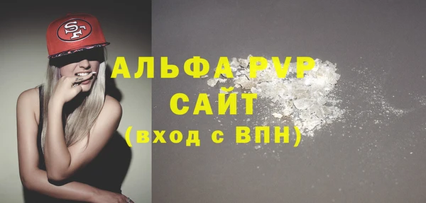 амф Рославль