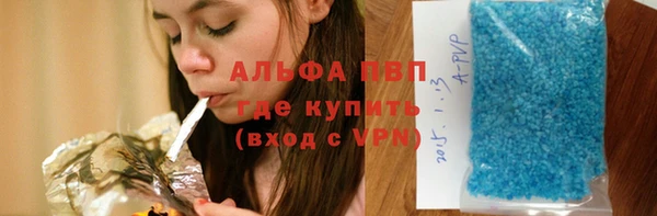 стафф Сатка