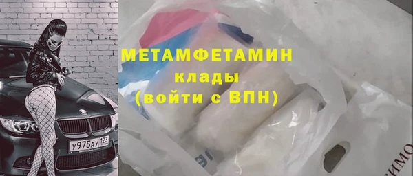 гашиш Сафоново