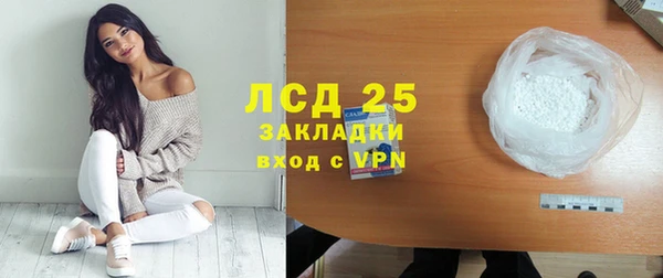 гашиш Сафоново