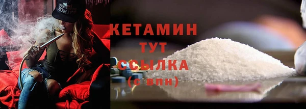 гашиш Сафоново