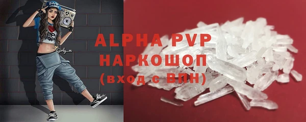 ALPHA-PVP Саяногорск