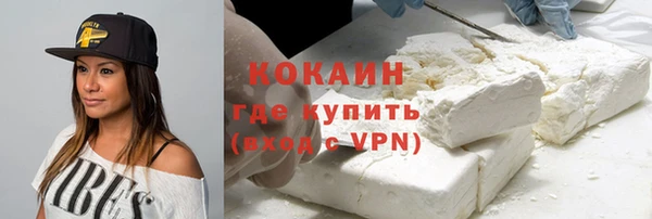 ГАЛЛЮЦИНОГЕННЫЕ ГРИБЫ Россошь
