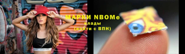 ALPHA-PVP Саяногорск