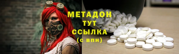 стафф Сатка