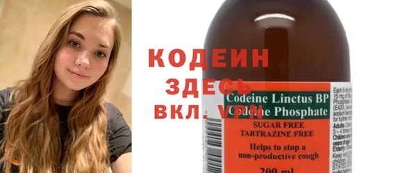 ГАЛЛЮЦИНОГЕННЫЕ ГРИБЫ Россошь