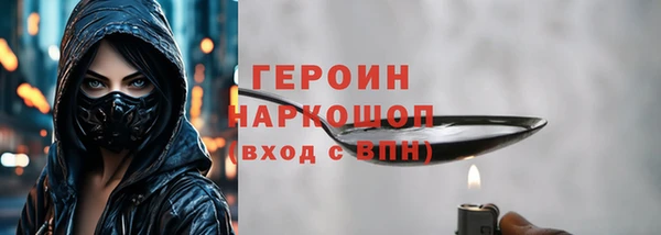 ГАЛЛЮЦИНОГЕННЫЕ ГРИБЫ Россошь