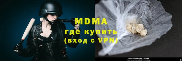 ГАЛЛЮЦИНОГЕННЫЕ ГРИБЫ Россошь