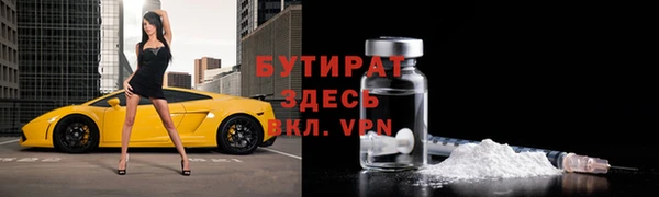 амф Рославль