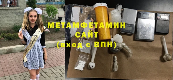 ГАЛЛЮЦИНОГЕННЫЕ ГРИБЫ Россошь