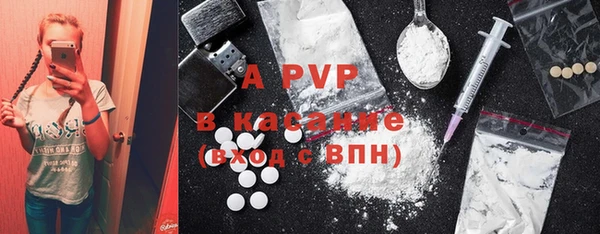 амф Рославль