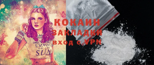 ALPHA-PVP Саяногорск