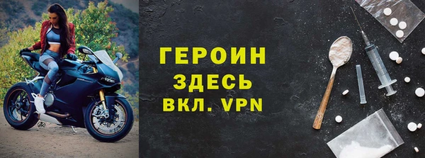 стафф Сатка