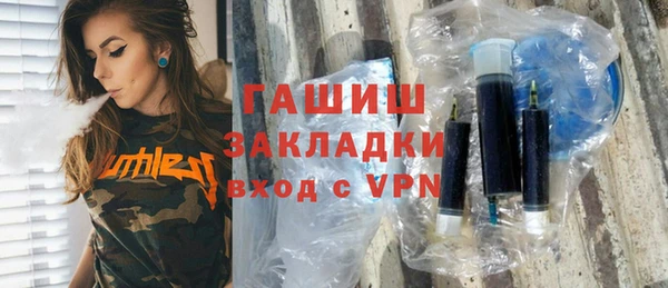 гашиш Сафоново