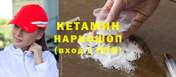 стафф Сатка
