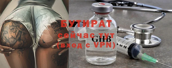 ГАЛЛЮЦИНОГЕННЫЕ ГРИБЫ Россошь