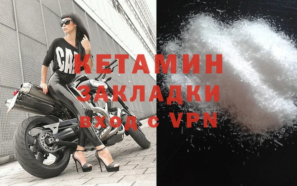 гашиш Сафоново