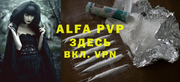 ГАЛЛЮЦИНОГЕННЫЕ ГРИБЫ Россошь
