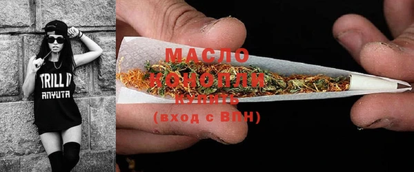 гашиш Сафоново