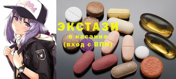 стафф Сатка