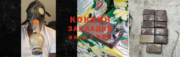 ГАЛЛЮЦИНОГЕННЫЕ ГРИБЫ Россошь