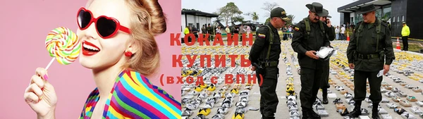 амф Рославль