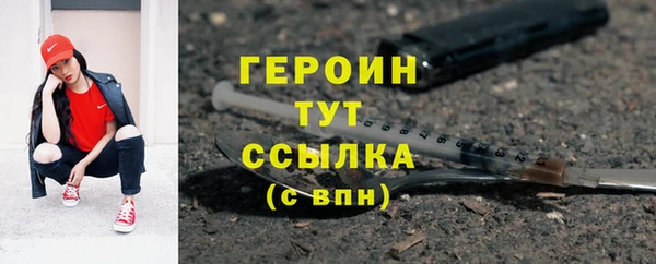 амф Рославль