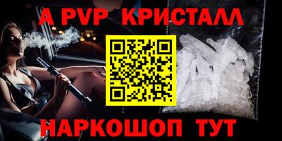 гашишное масло Беслан