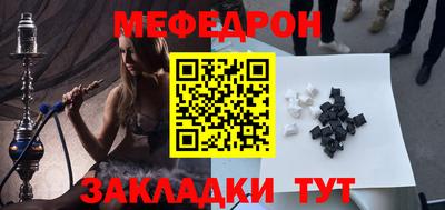 соль ск Бийск