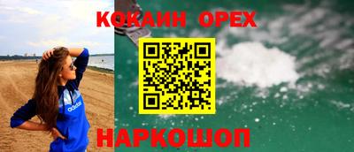 spice Берёзовский