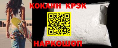 гашишное масло Беслан