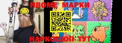 кокаин Берёзовский