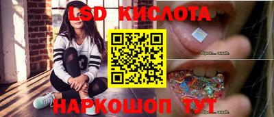 гашишное масло Беслан