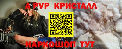 spice Берёзовский